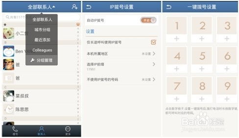 安卓系统改按键声音,个性化音效体验新篇章