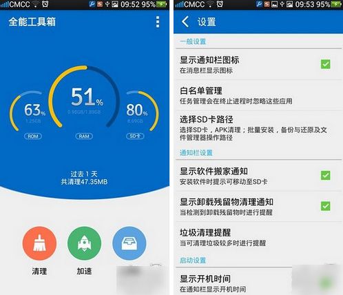 个app最低安卓系统,揭秘XXAPP最低安卓系统要求