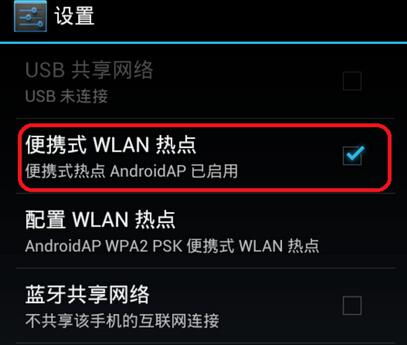 安卓系统怎么装wifi,安卓系统轻松安装WiFi教程