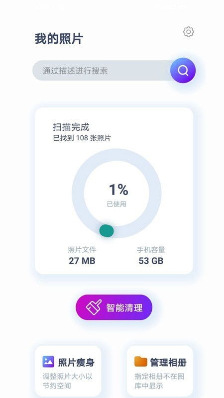 安卓系统不让媒体扫描,隐私保护与用户体验的权衡之道
