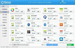 安卓系统包怎么选,高效构建与优化策略