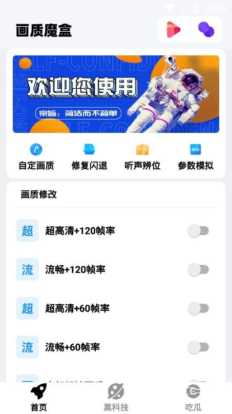 安卓系统画质提升软件,解锁高清视觉盛宴