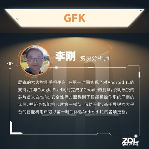 芯片如何适配安卓系统,技术解析与实现路径