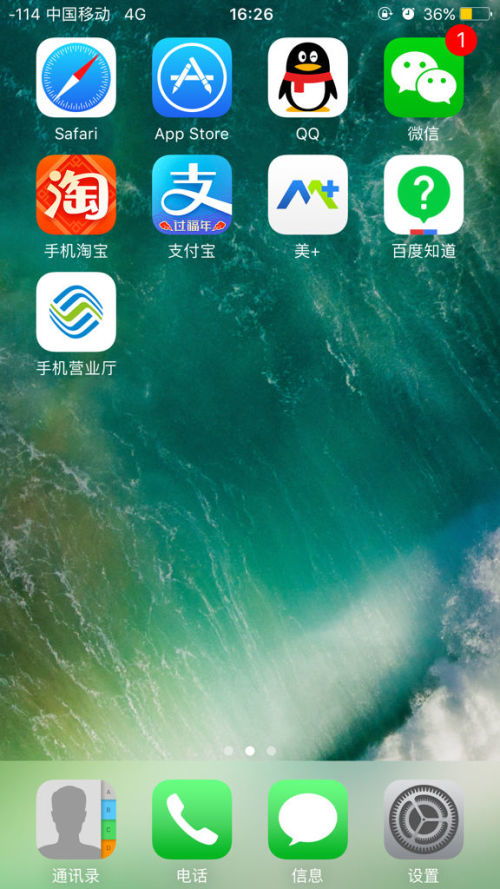 苹果安卓系统信号好吗,谁才是通信王者？
