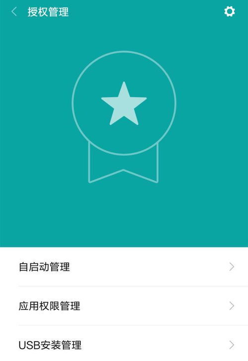 安卓系统频繁自启,安卓系统频繁自启问题解析与解决方案