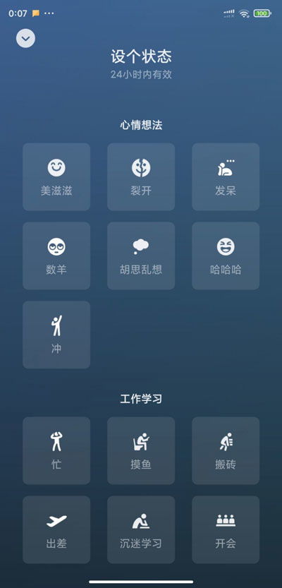 微信8.0.6安卓系统,功能升级与用户体验优化全面解析