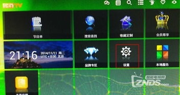 阿里盒刷安卓系统,畅享智能生活新篇章
