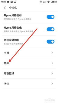 怎么更改安卓系统图片,如何自定义安卓系统图片