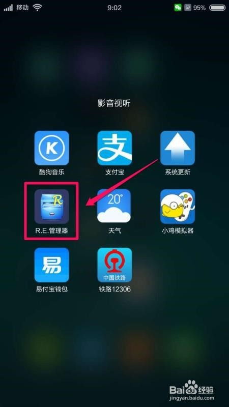 安卓系统图标怎么调整,打造个性化界面体验
