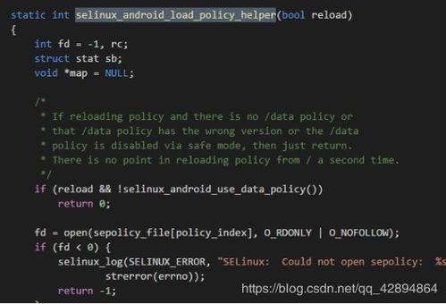 安卓系统android的se,SE技术的核心解析