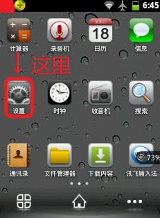 手机安卓系统几个版本,探索各大版本特色与变革