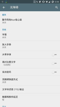 安卓系统攻击加倍辅助,揭秘加倍辅助背后的安全隐患