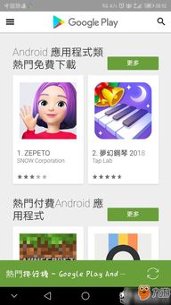 安卓系统可以玩zepeto,Zepeto虚拟形象随心打造