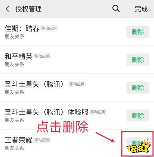 王者图标修改安卓系统,揭秘王者图标改造后的系统魅力