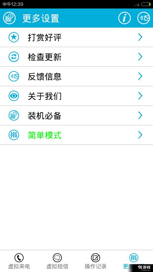 安卓系统短信应用下载,畅享生活新体验