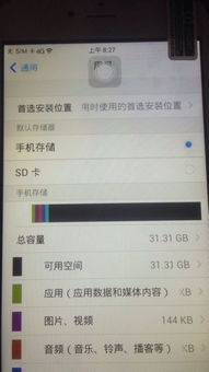 安卓换苹果系统下载,系统切换下载攻略全解析