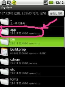 安卓系统的精简程序,高效运行之道