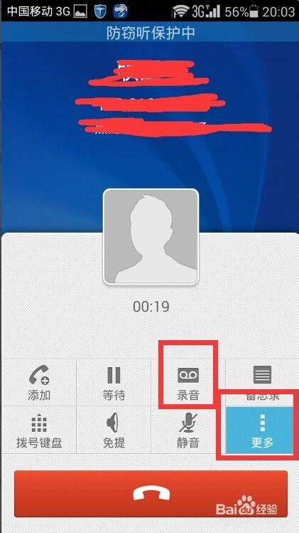 安卓系统怎么内置录音,Android系统内置录音功能开发指南