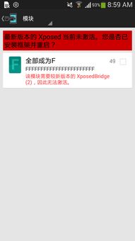 xp系统框架安卓10,基于XP系统架构与安卓10融合的创新技术概述