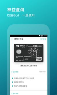 安卓美团系统导航,一触即达