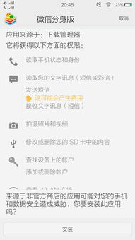 安卓系统的分身存储,实现多任务高效管理的秘密武器