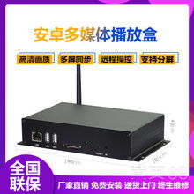 安卓广告机播放系统,智能营销新利器
