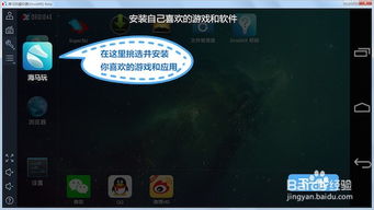 苹果安卓系统游戏体验,一场游戏体验的较量