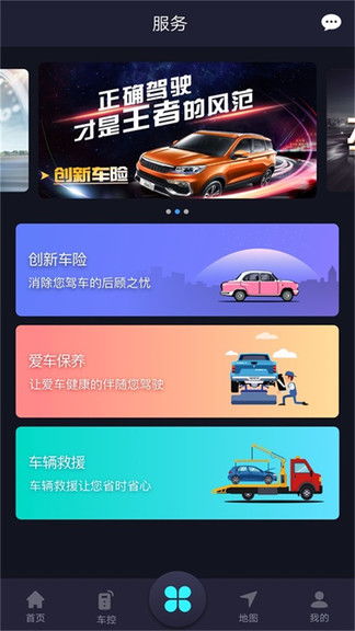 安卓汽车系统软件,智能驾驶的未来蓝图