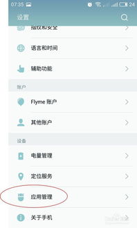 如何取消安卓系统更新,教你如何取消安卓系统更新