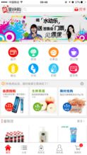 窝里快购安卓系统,尽享智能生活