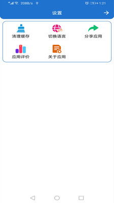 安卓翻译系统哪个好用,探寻最佳翻译利器