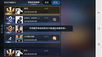 安卓王者荣耀夸系统,畅享极致游戏体验的完美平台