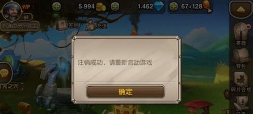 换安卓系统游戏账号,畅享游戏账号无缝迁移新体验