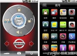 安卓手机多控系统,一机多控畅享未来