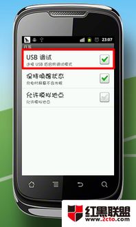 安卓系统手机驱动下载,畅享智能生活