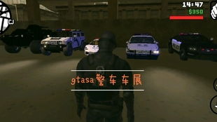 gtasa安卓系统怎么下载,轻松体验自由城冒险