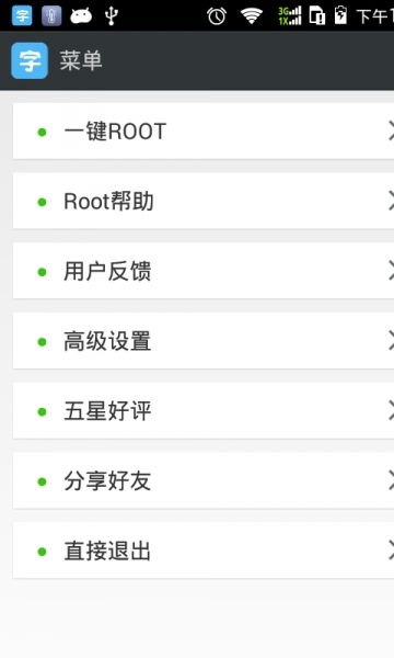 安卓系统 应用字体,个性与实用并存