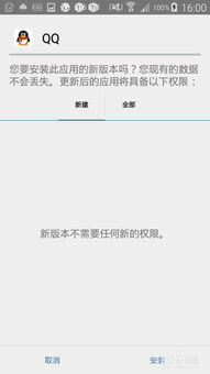 安卓怎么完整保存系统,安卓系统数据完整保存攻略