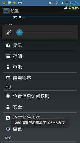 安卓系统没有安全设置,安卓系统无安全设置下的潜在风险与应对策略
