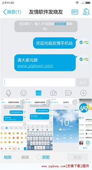 安卓系统6.0够用吗,是否足够应对现代挑战？