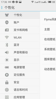 安卓调用系统通知,Android系统通知调用技巧解析