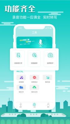 安卓系统隐藏录音软件,揭秘安卓系统下隐藏录音软件的神秘面纱