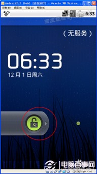 安卓系统高级应用教程,安卓系统高级应用开发教程全攻略