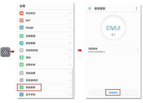 华为如何下载安卓系统,轻松获取最新版本