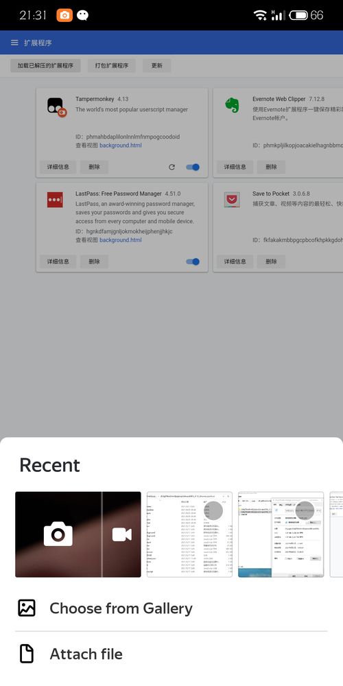 安卓系统软件调用,揭秘应用与底层交互的奥秘