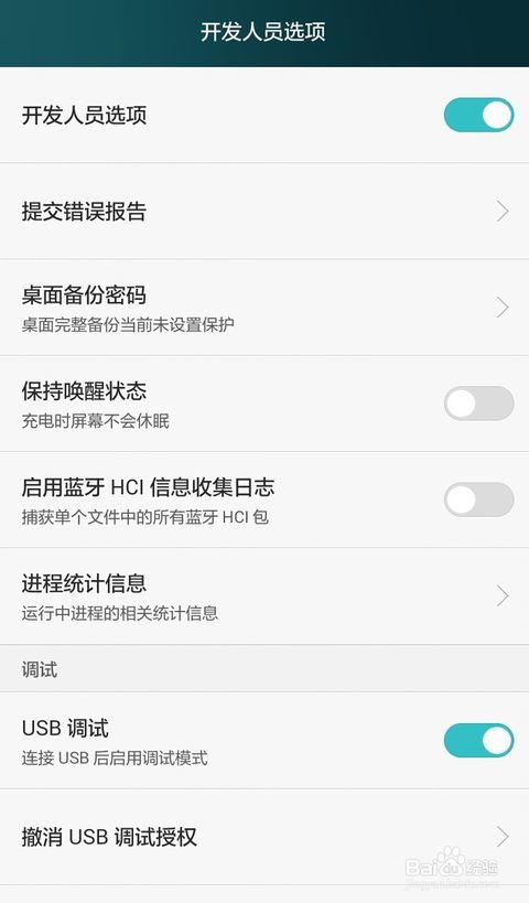 安卓系统是否要更新,保障安全与流畅体验