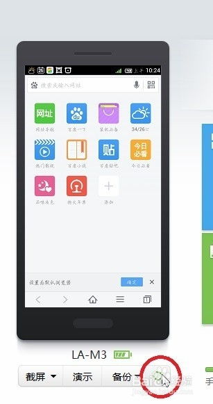 安卓系统如何手机截图,轻松掌握截图技巧