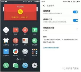 安卓系统新春版咋样,畅享智能生活新篇章