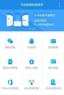 安卓系统哪家的好用,安卓系统哪家强？深度解析各大品牌系统优劣