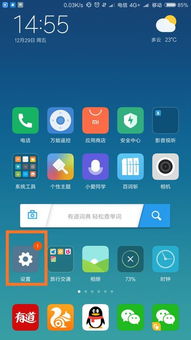 小米note系统安卓7.0,深度解析与体验分享
